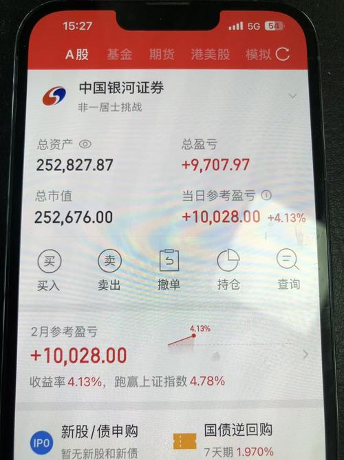 长江期货模拟交易账号怎么申请？-第3张图片-华宇铭诚
