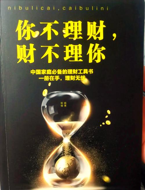 诸葛理财为何不再值得投资？-第2张图片-华宇铭诚