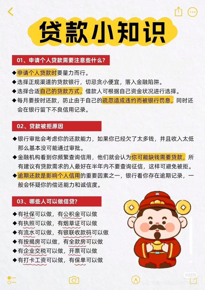 拍拍贷投资安全吗？风险大吗？-第3张图片-华宇铭诚