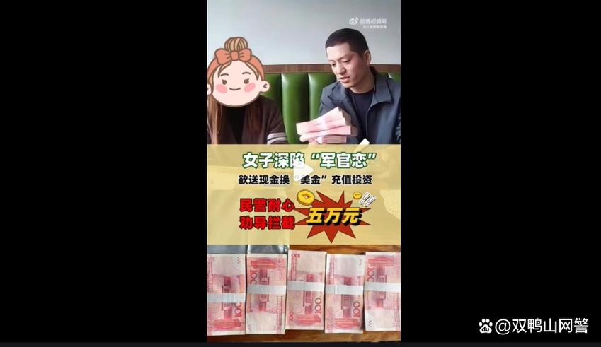 五万本金，投资什么最合适？-第3张图片-华宇铭诚