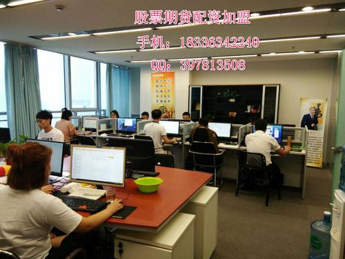 股指期货平台代理加盟-第2张图片-华宇铭诚