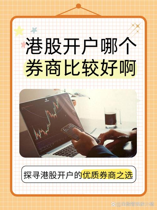 股指期货平台代理加盟-第3张图片-华宇铭诚