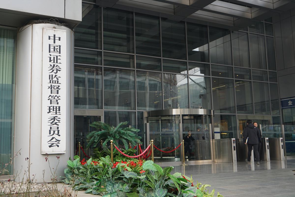 期货公司如何规范发展？-第2张图片-华宇铭诚