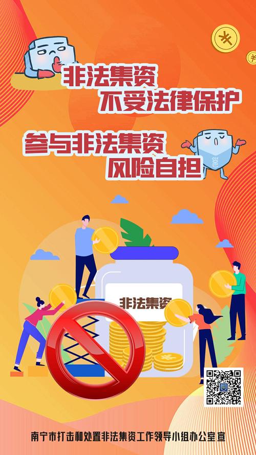 东泰资源投资非法集资案怎么回事？-第2张图片-华宇铭诚