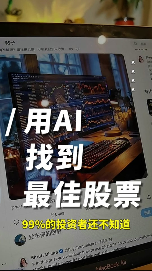 期货智能交易软件下载安全吗？-第3张图片-华宇铭诚