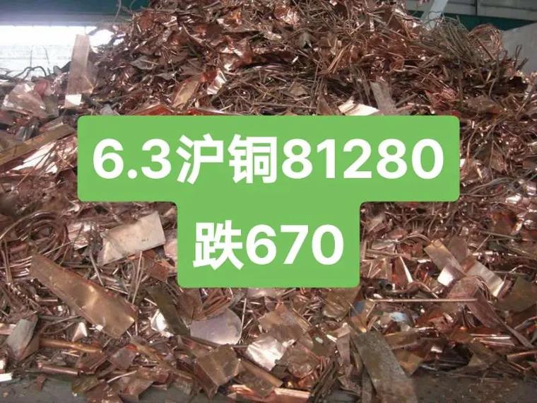 沪铜1710合约后市如何操作？-第2张图片-华宇铭诚