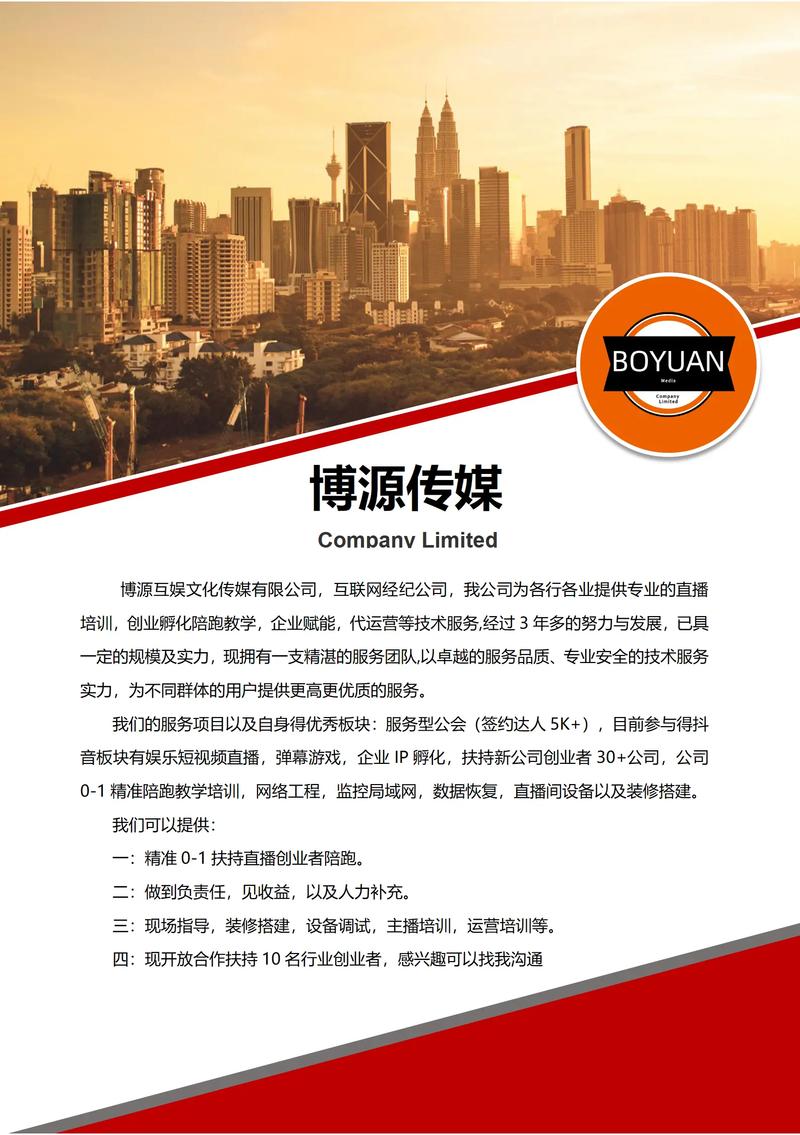 加盟投资公司哪家最靠谱？-第1张图片-华宇铭诚