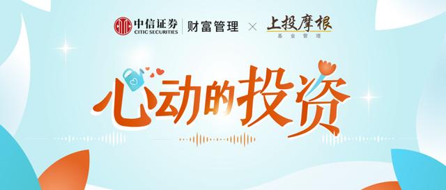 上投摩根基金管理公司怎么样？-第3张图片-华宇铭诚