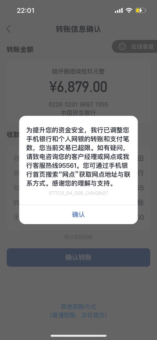 银行自营资金投资限制-第2张图片-华宇铭诚