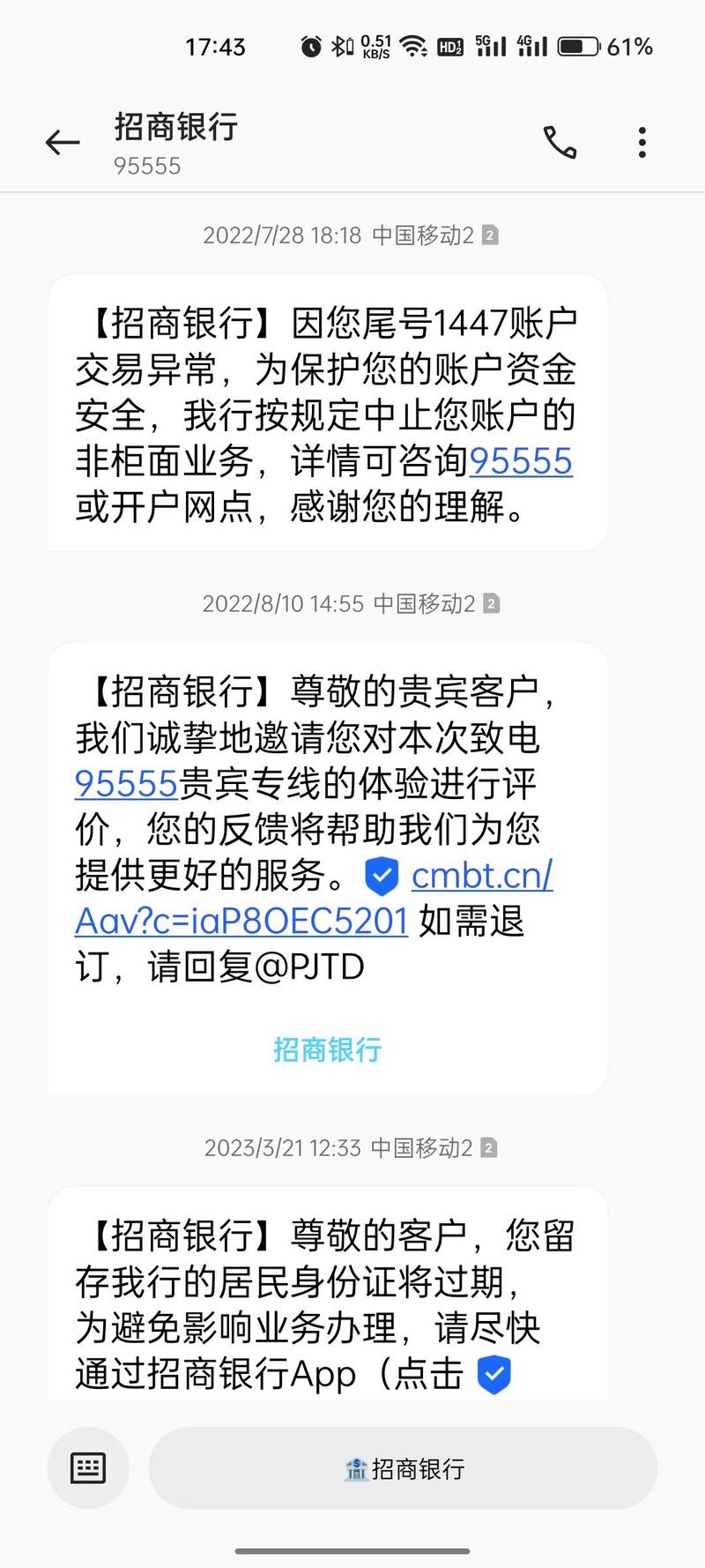 银行自营资金投资限制-第3张图片-华宇铭诚