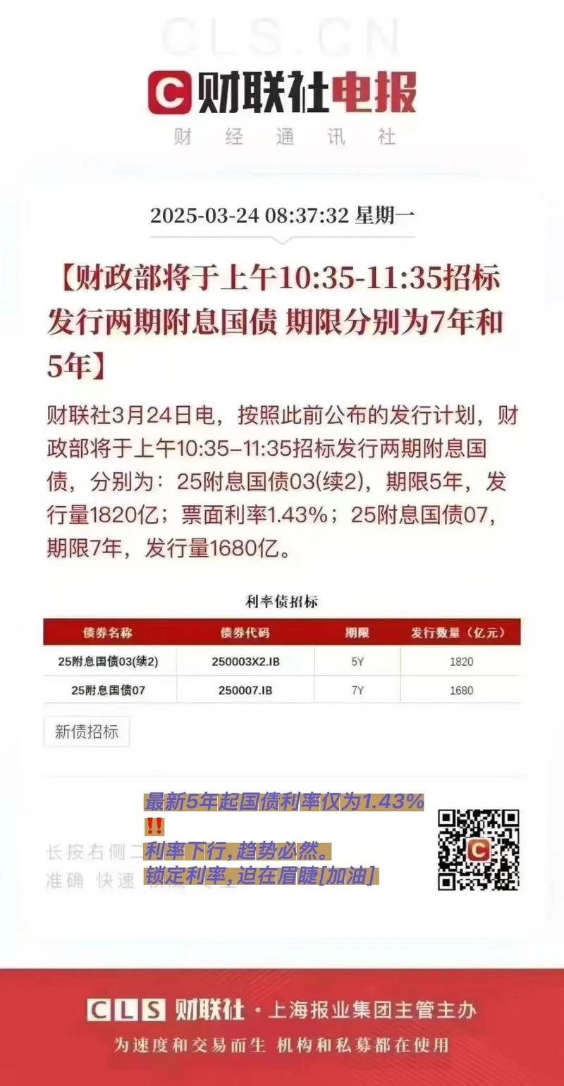 国债期货与固定利率国债有何关联？-第2张图片-华宇铭诚