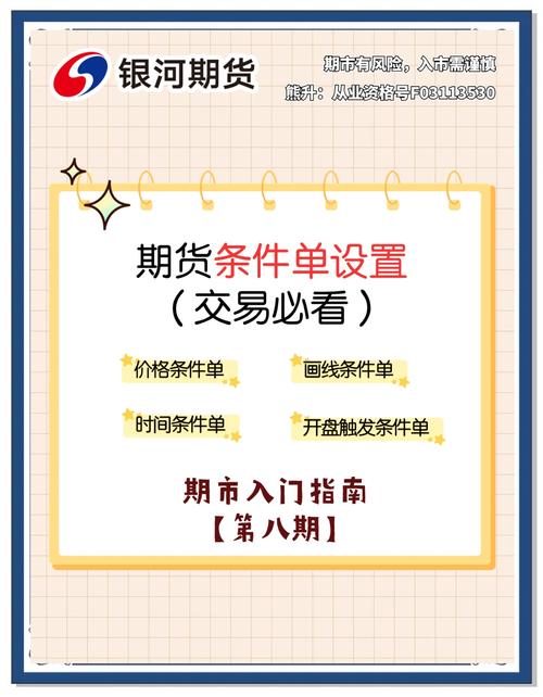 自主设计期货下单软件，难点在哪？-第2张图片-华宇铭诚