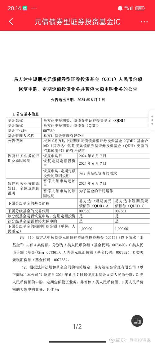 pre-ipo基金如何把握投资价值与风险？-第2张图片-华宇铭诚