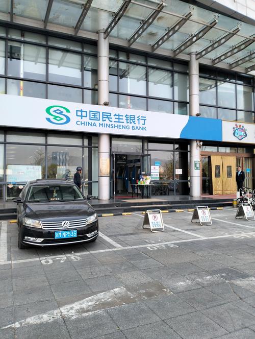 民生加银基金怎么样？-第2张图片-华宇铭诚