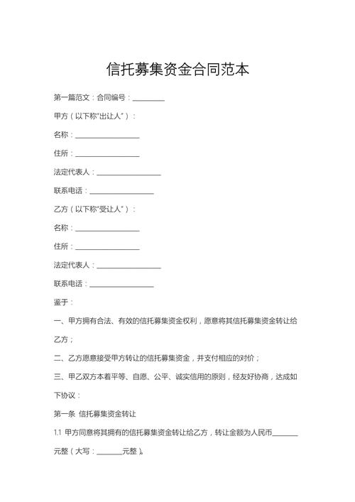 私募基金委托贷款有何风险与合规要求？-第3张图片-华宇铭诚