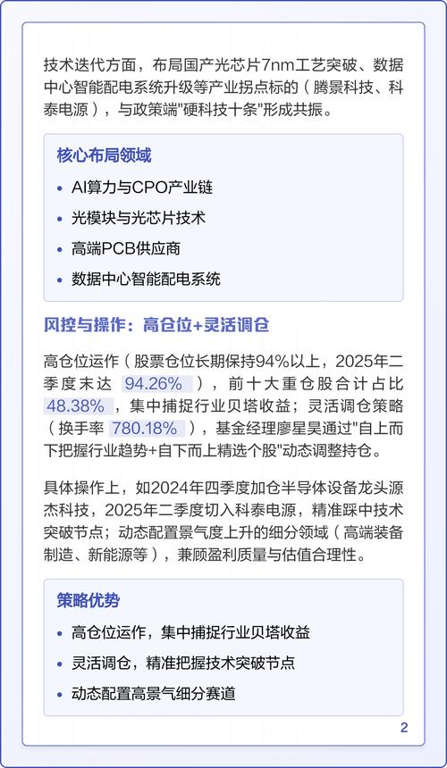 新兴产业创投基金如何赋能产业发展？-第1张图片-华宇铭诚