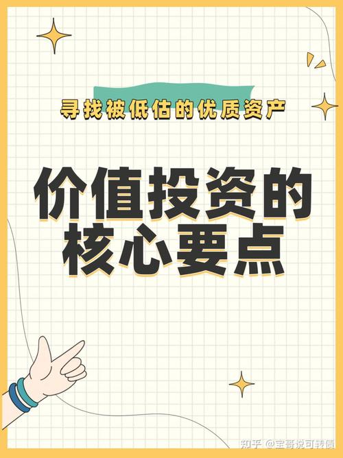 现在投资什么比较升值？-第1张图片-华宇铭诚
