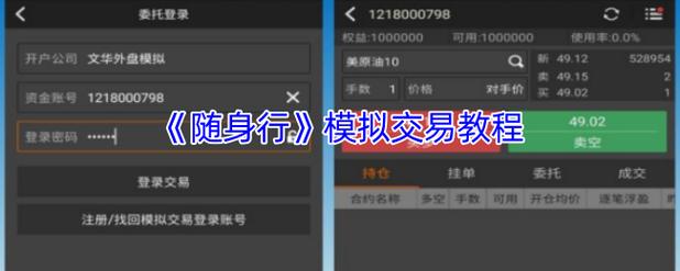 哪里能安全下载Wind期货软件？-第2张图片-华宇铭诚