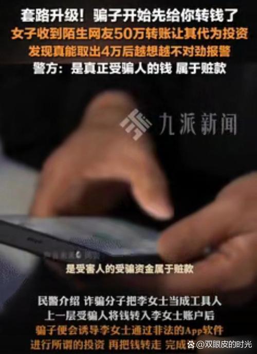 投资的钱拿不回该如何维权？-第2张图片-华宇铭诚