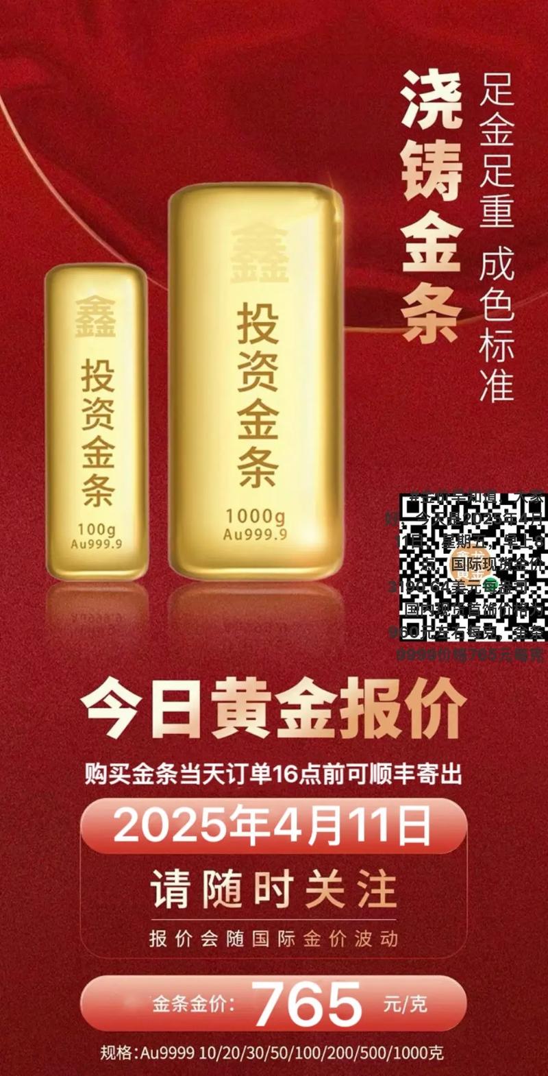20251111期货行情如何?-第1张图片-华宇铭诚 20251111期货行情如何?-第1张图片-华宇铭诚