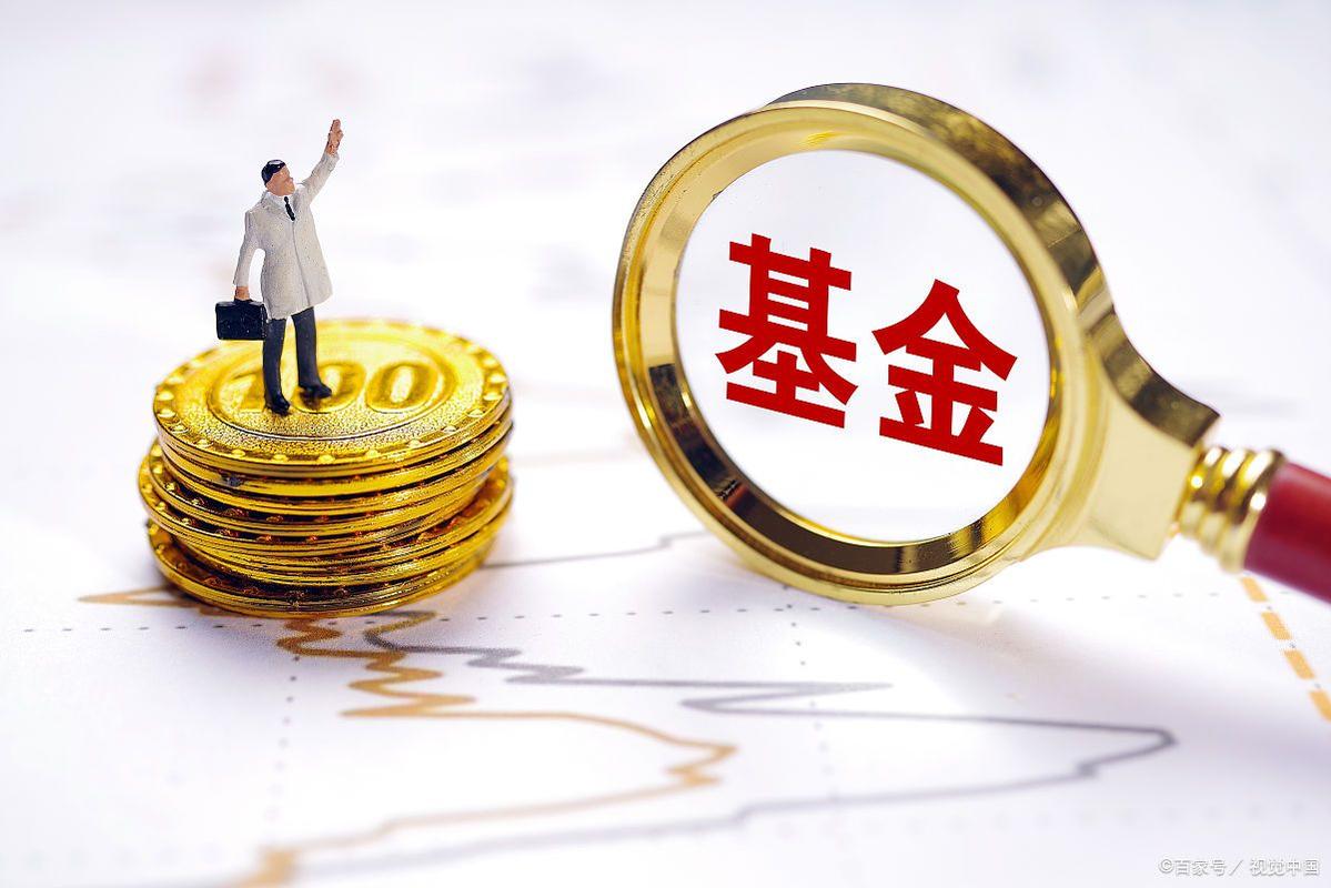 公募基金和证券投资基金有何区别？-第1张图片-华宇铭诚