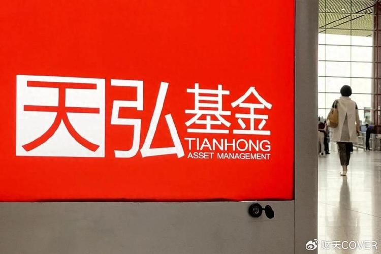 公募基金和证券投资基金有何区别？-第2张图片-华宇铭诚