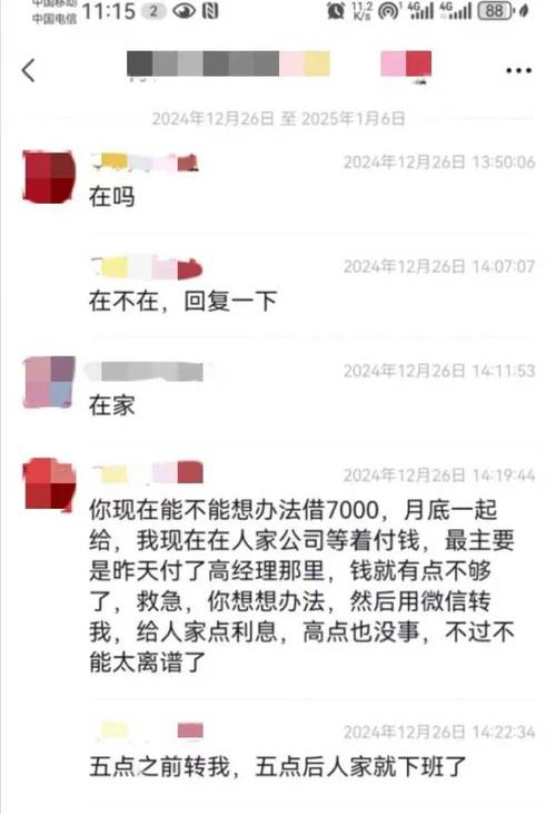 投资P2P理财被骗，钱还能追回吗？-第1张图片-华宇铭诚