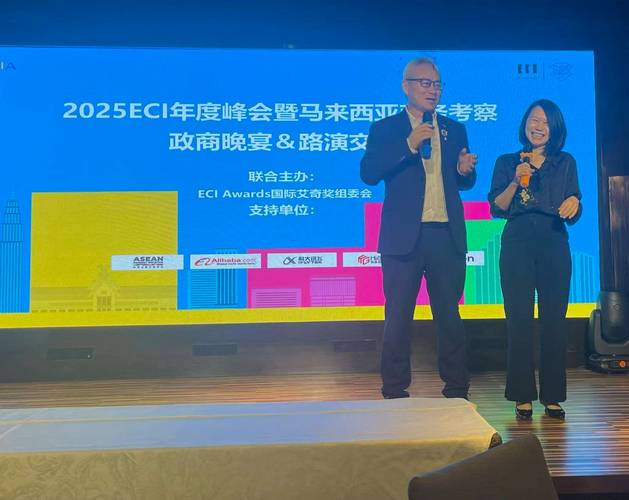 中企路演投资管理中心有何独特优势？-第2张图片-华宇铭诚