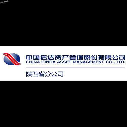 信达基金管理有限公司怎么样？-第1张图片-华宇铭诚