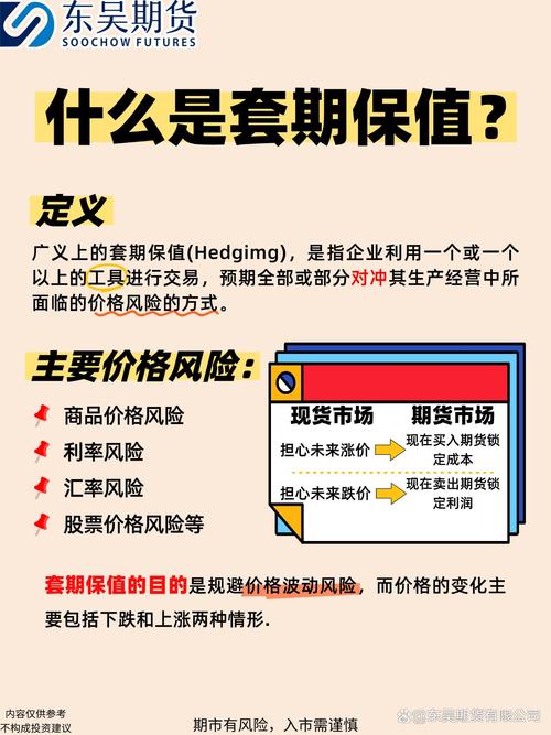 股指期权期货如何套利？-第3张图片-华宇铭诚