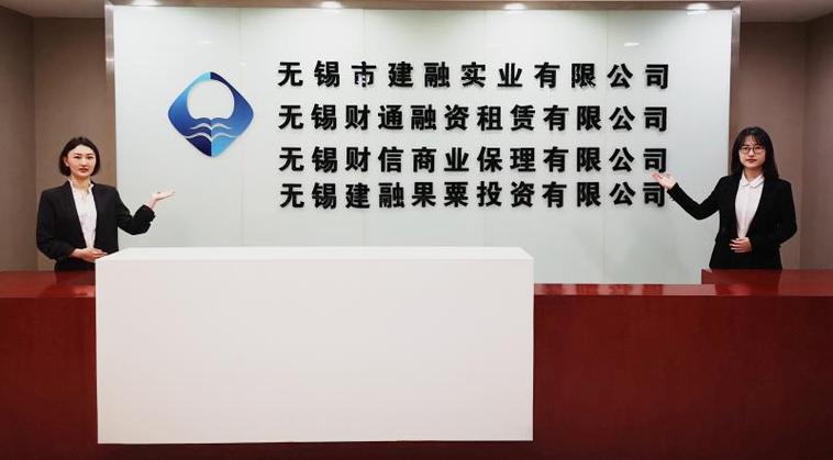 江苏财通投资有限公司背景如何？-第3张图片-华宇铭诚