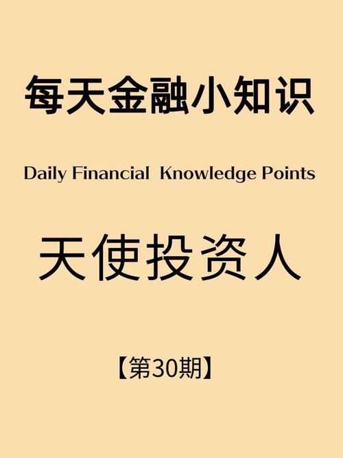 如何快速找到靠谱的天使投资人？-第3张图片-华宇铭诚
