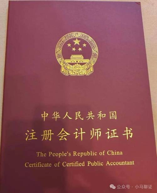 投资理财考证，哪些证值得考？-第2张图片-华宇铭诚