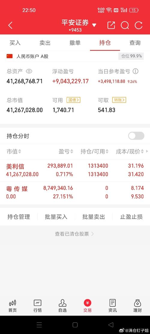 基金000831净值今日是多少？-第2张图片-华宇铭诚