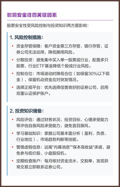 如何顺利进入风险投资行业？-第3张图片-华宇铭诚