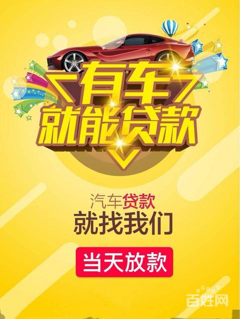 煜达投资城贷款怎么申请?-第2张图片-华宇铭诚 煜达投资城贷款怎么申请?-第2张图片-华宇铭诚