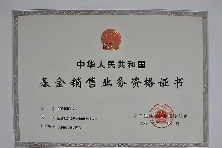 基金子公司与专户业务有何差异？-第1张图片-华宇铭诚