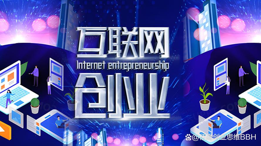 创新型互联网投资平台如何创新？-第1张图片-华宇铭诚