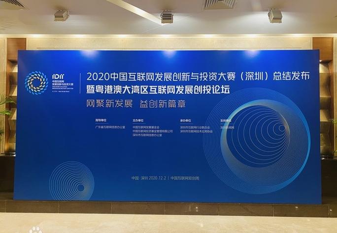 创新型互联网投资平台如何创新？-第2张图片-华宇铭诚