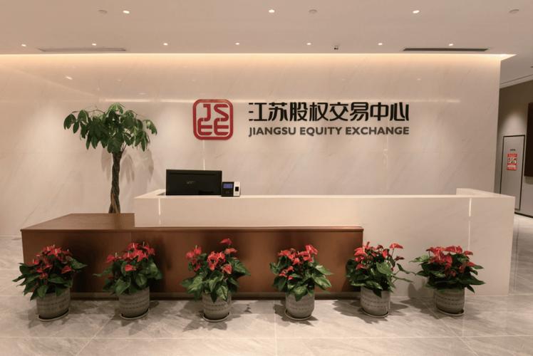 南京胜沃投资公司靠谱吗？-第3张图片-华宇铭诚