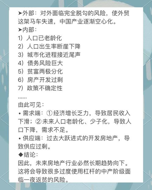 未来十年哪些投资能稳稳增值？-第3张图片-华宇铭诚