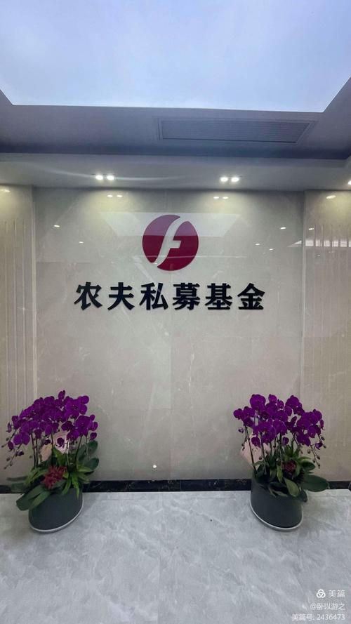 私募基金子公司有何特殊作用？-第1张图片-华宇铭诚