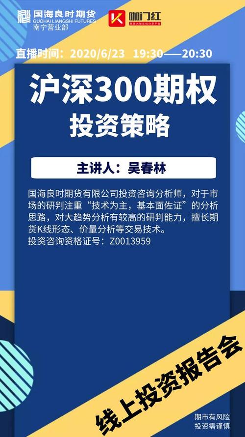 国海良时期货博易云交如何操作？-第1张图片-华宇铭诚