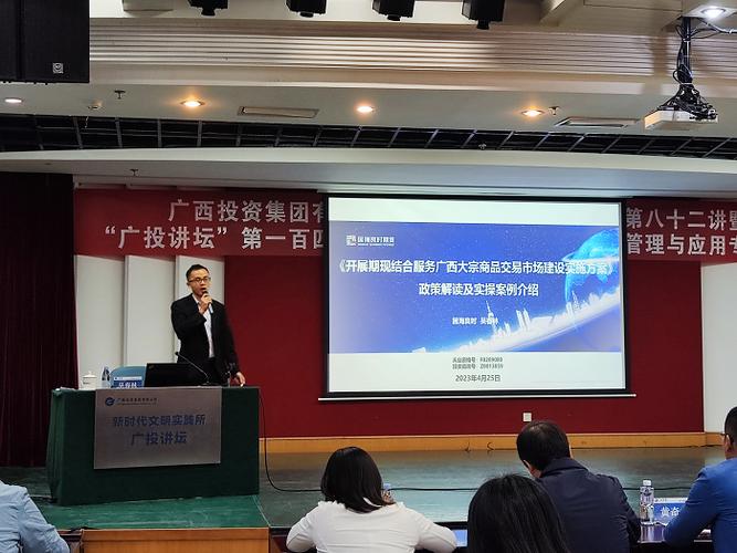 国海良时期货博易云交如何操作？-第2张图片-华宇铭诚