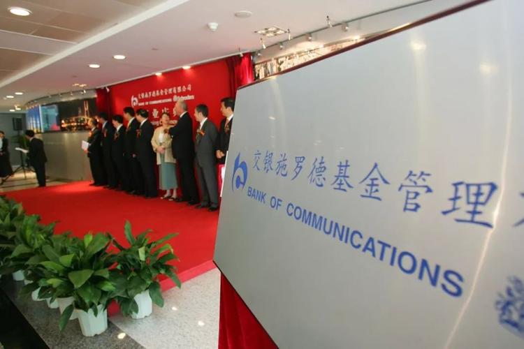 基金管理公司特定客户是什么？-第3张图片-华宇铭诚