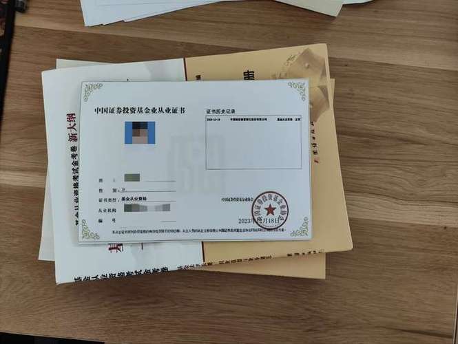 基金从业资格证培训班怎么选？-第1张图片-华宇铭诚