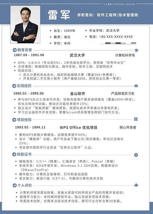 私募基金高管任职资格有哪些要求？-第1张图片-华宇铭诚