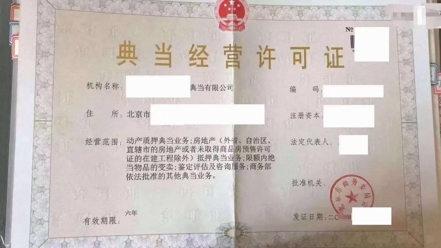 股权投资基金公司注册流程复杂吗？-第3张图片-华宇铭诚