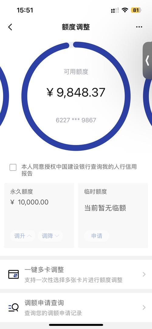 建行手机银行基金怎么买？-第3张图片-华宇铭诚