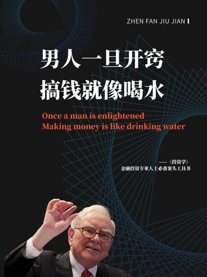 外国人理财最爱投资哪些产品？-第3张图片-华宇铭诚